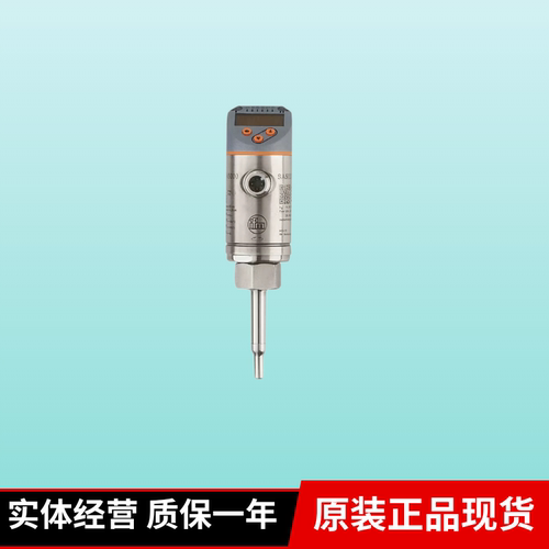 易福门SA5000流量传感器
