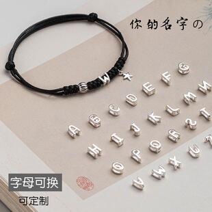 s925纯银字母手链名字定制时尚 情侣闺蜜学生纪念手绳男生女友礼物