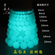 原宿发光夜光石手链夜明珠萤石宝石佛珠情侣学生男女手串手环礼物