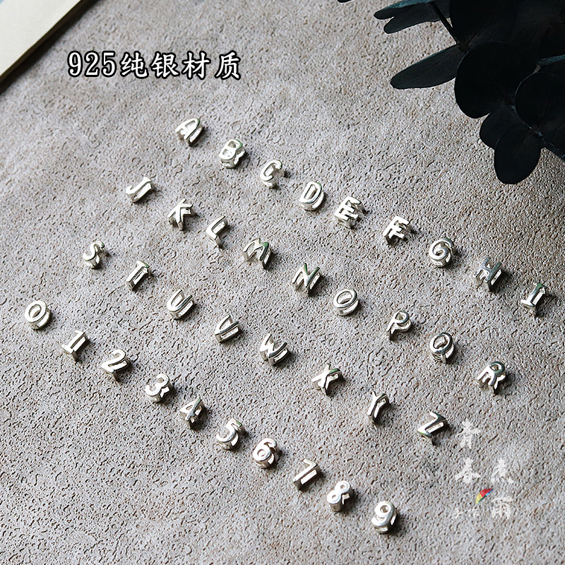 s925纯银diy字母配件隔珠不掉色