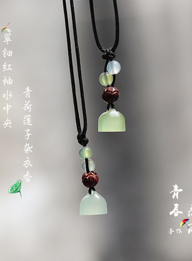 天然玉髓莲蓬项链原创手工配饰坠