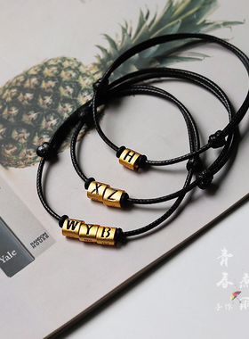 字母定制手绳男女情侣百搭时尚潮