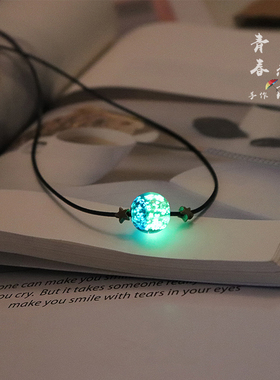 夜光琉璃男女项链星空吊坠锁骨链