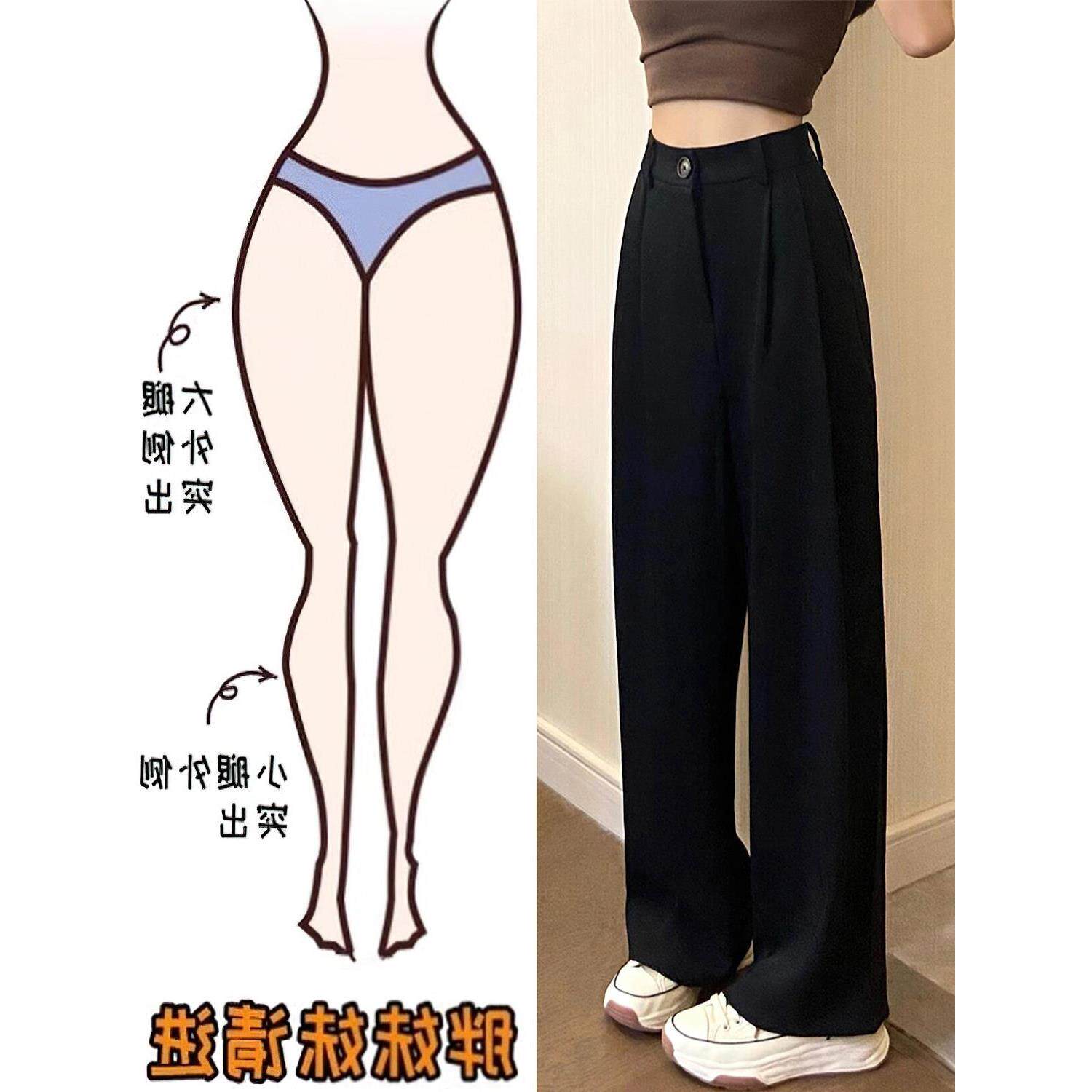 女宽松梨型黑色西装裤休闲裤mm高腰腿显瘦阔妹妹款胖春季裤子身材