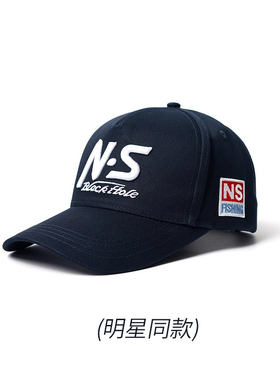 NS 梅河渔具 全防护透气 遮阳防晒帽子 大帽檐 钓鱼帽 钓鱼比赛