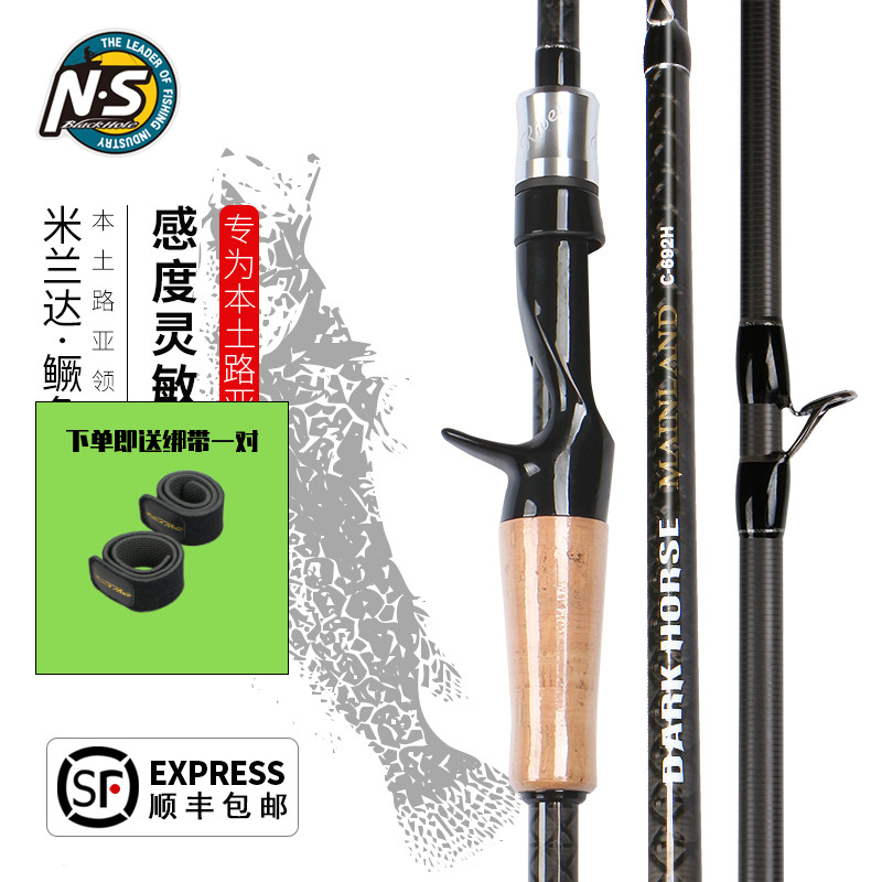鳜鱼专业淡水枪柄路亚竿
