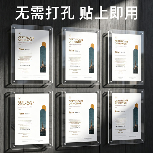 A4亚克力台牌证书奖状框定制