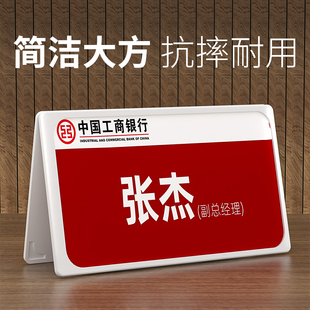 亚克力会议牌立牌透明V型桌牌摆台评委名字牌席卡介绍台卡桌签领导座位台牌三角展示牌铭牌桌面标识牌提示牌