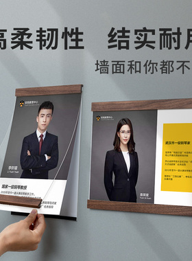 磁性展示墙面有机玻璃框架挂墙展示牌海报广告牌教师简介牌亚克力标识牌免打孔A4展板电梯贴墙A3开启式