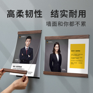 磁性展示墙面有机玻璃框架挂墙展示牌海报广告牌教师简介牌亚克力标识牌免打孔A4展板电梯贴墙A3开启式