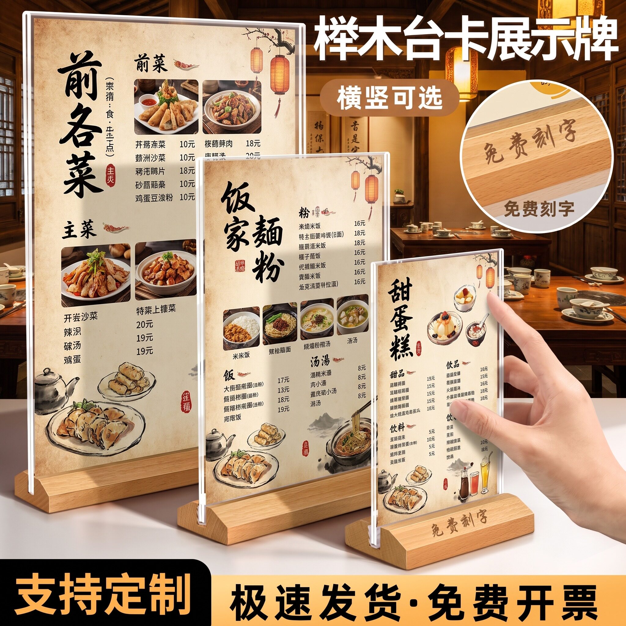 a4木质亚克力台卡架立牌双面欧洲实木展示架桌牌a5展示牌菜单台牌榉木台签餐桌点餐价目表a6价格牌桌面广告牌