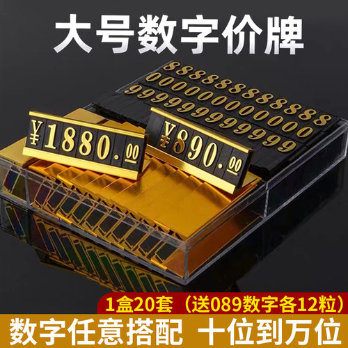 铝合金标价牌商场专柜标价签