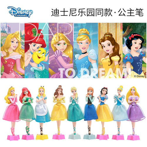 可爱的公主造型，可写字可做摆件