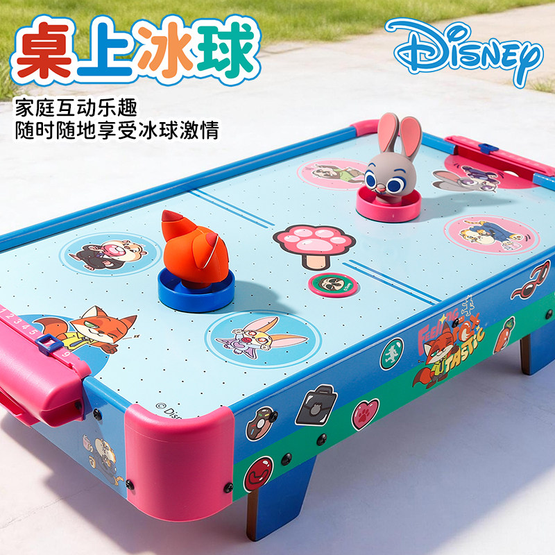 迪士尼疯狂动物城桌面冰球儿童游戏亲子互动三合一益智玩具礼物,玩具/童车/益智/积木/模型,桌上冰球,淘宝优惠券,粉丝福利购,淘宝优惠卷