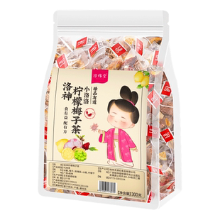柠檬片洛神花茶梅子玫瑰茄乌梅夏天泡水喝适合女生喝的花茶茶包