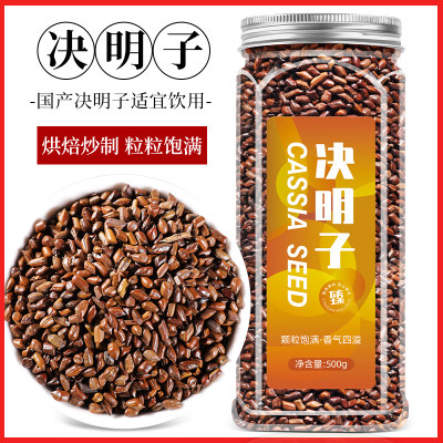 决明子茶500g颗粒饱满，香醇耐泡