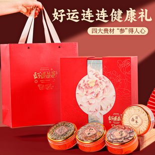 西洋参礼盒石斛红参鹿茸片元 旦圣诞送礼送父母送长辈实用旗舰店