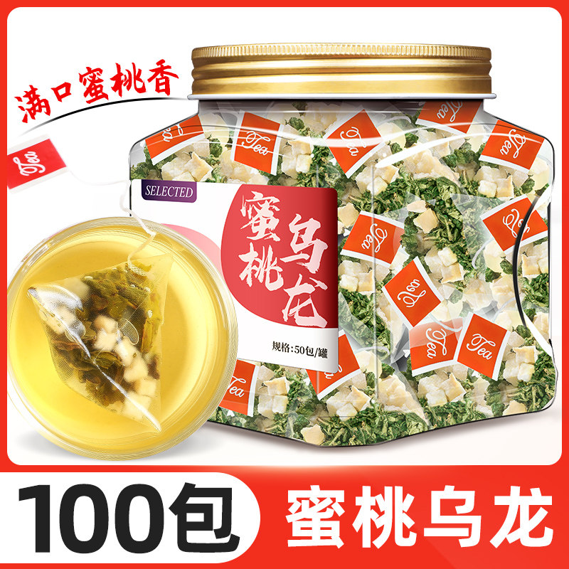 蜜桃乌龙茶果茶茶包冷泡茶