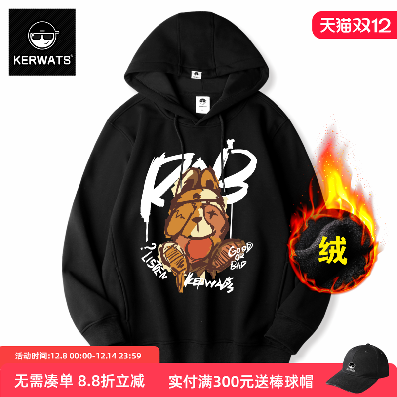 KERWATS学生韩版潮流兔子卡通印花加绒加厚男女套头冬季卫衣连帽