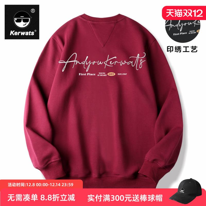 秋冬大码男女情侣款休闲圆领卫衣