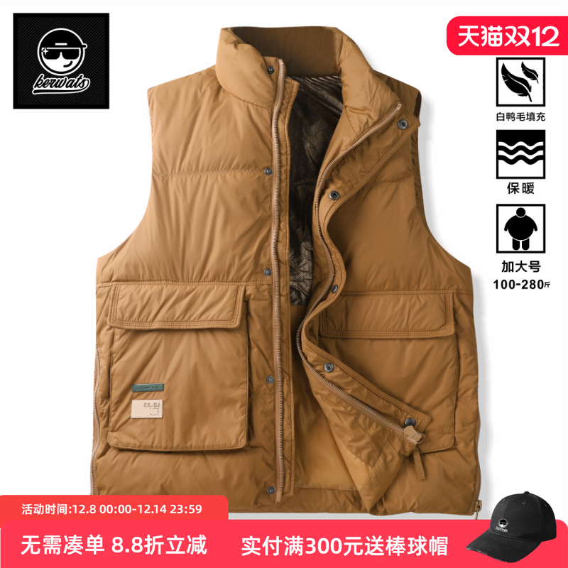 大码男装冬季加绒马甲羽绒服背心