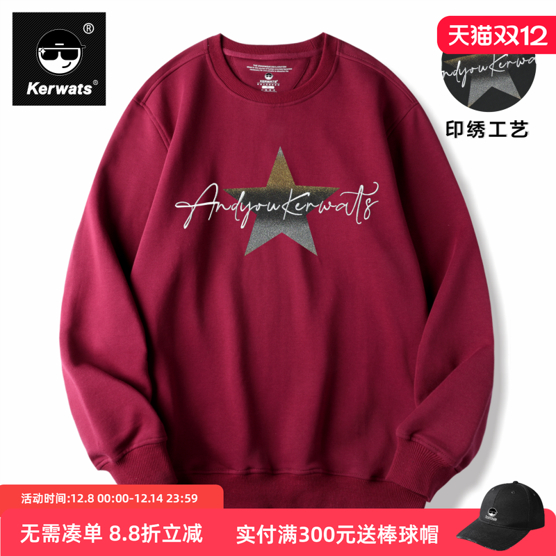 春秋冬男女情侣纯棉休闲圆领卫衣