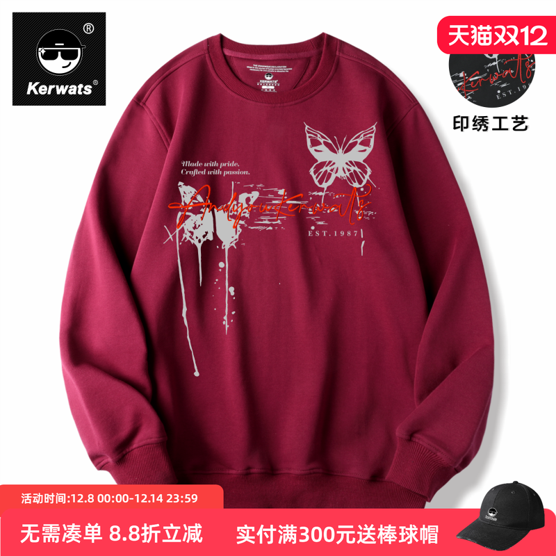 秋冬大码男女情侣款休闲圆领卫衣