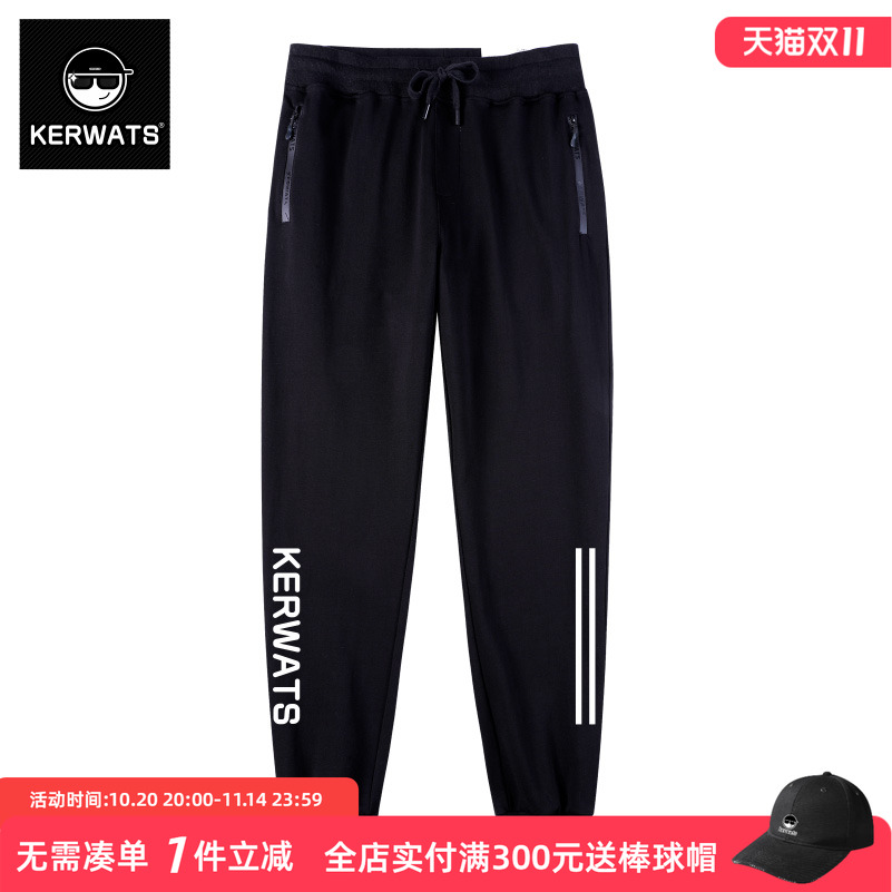 收脚大码肥佬潮牌大号男装长裤