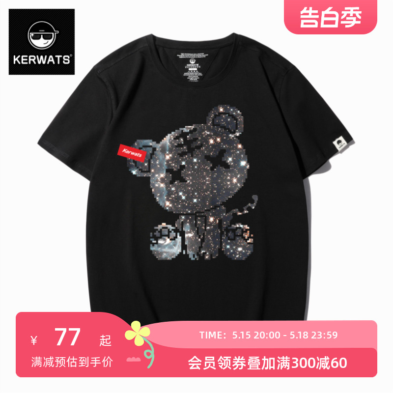 KERWATS/可维斯品牌大码男女情侣装星空老虎潮牌印花t恤宽松短袖