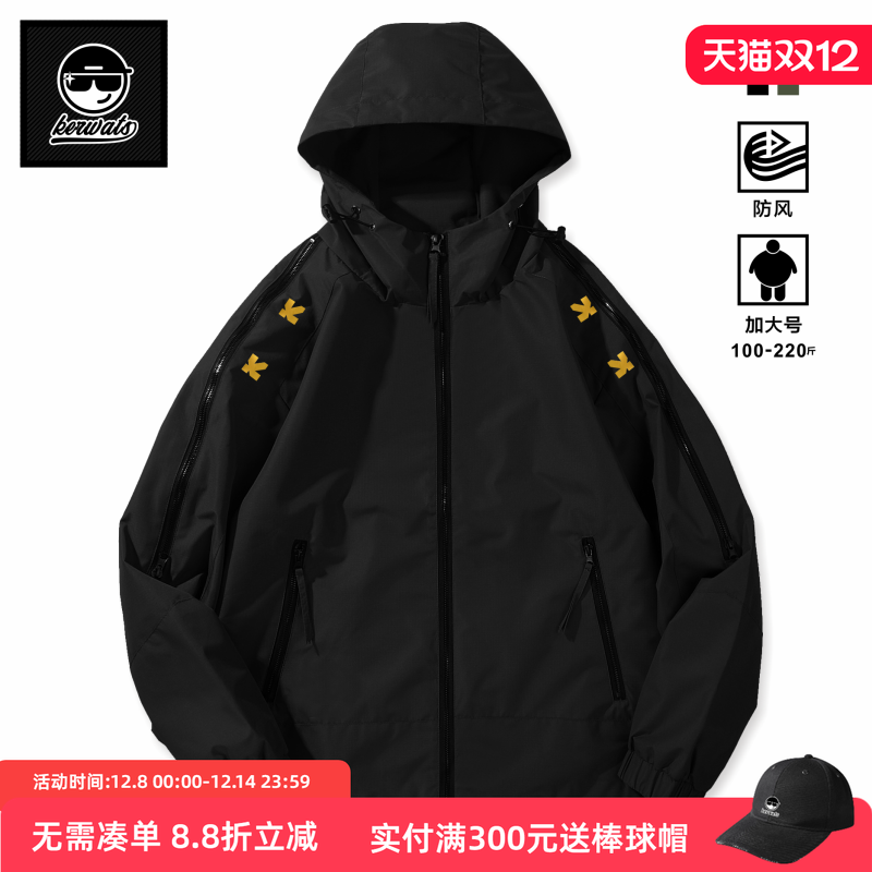 春秋冬大码男装薄款外套风衣夹克