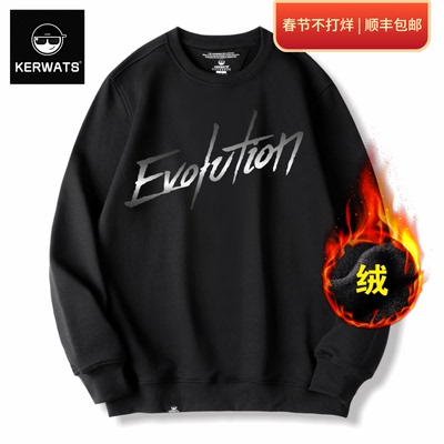 谢霆锋同款图案加绒圆领卫衣男女