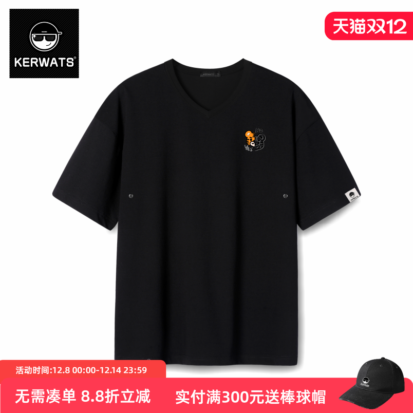 老虎头胸花无性别短袖简约