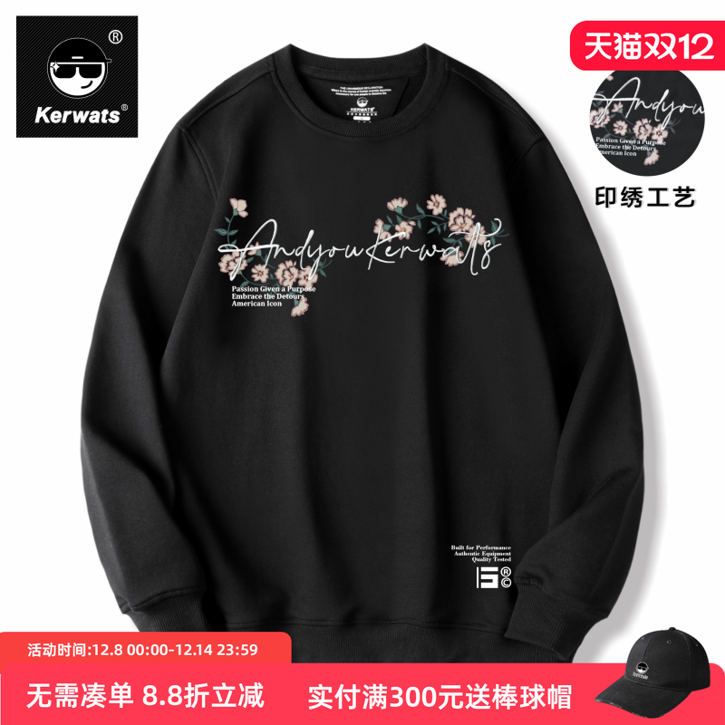 春秋冬大码男女潮牌刺绣圆领卫衣