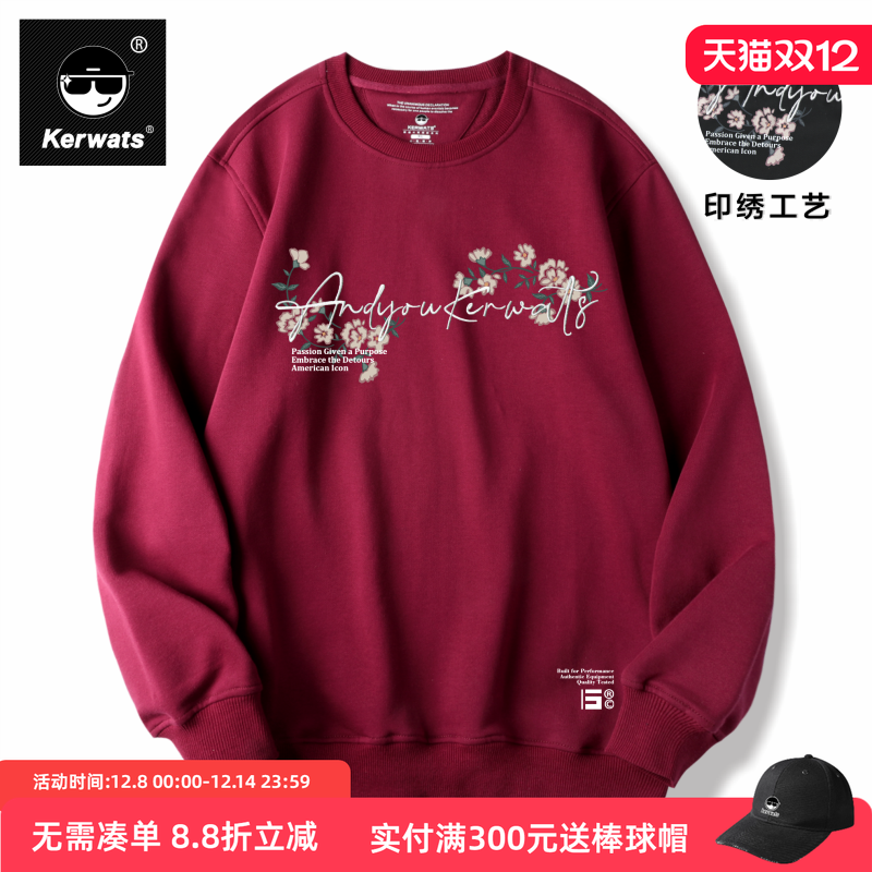 秋冬大码男女情侣款休闲圆领卫衣