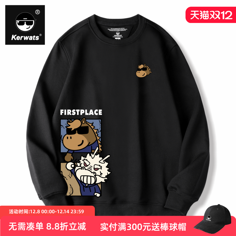 趣味马图案印花圆领卫衣男女纯棉