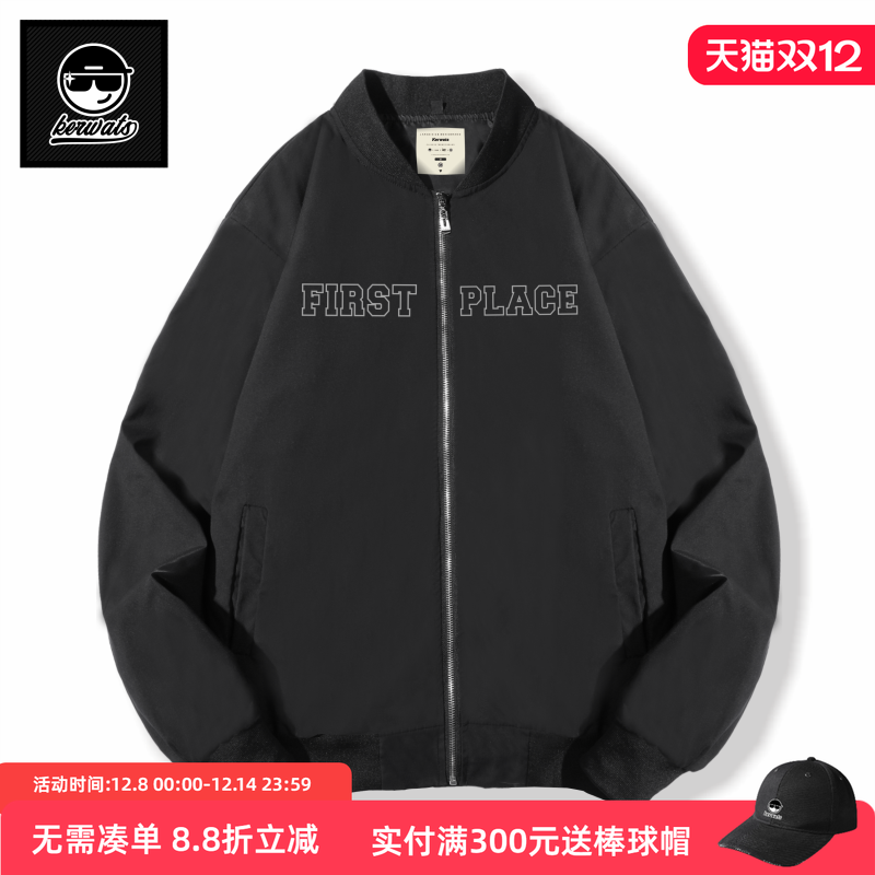 春秋冬大码男装薄款外套风衣夹克