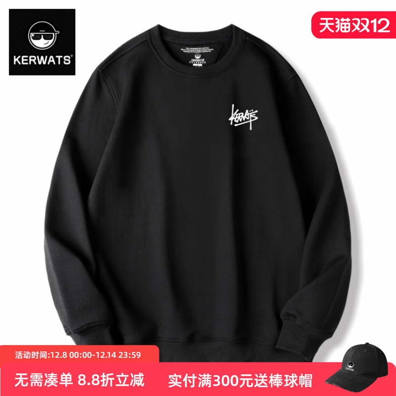 胸花打底衫衣男大码圆领简约秋冬