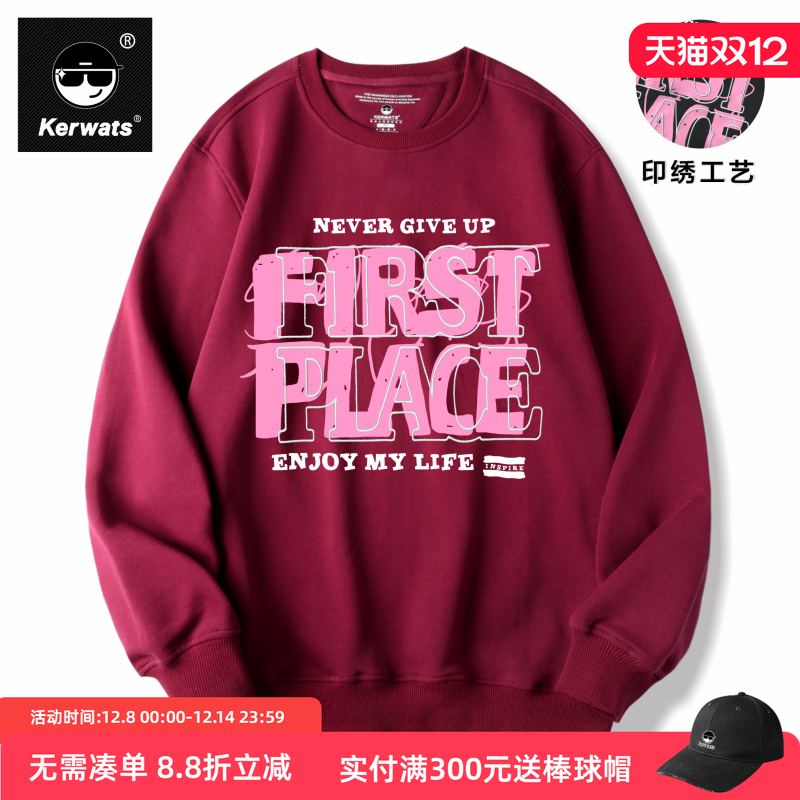 春秋冬男女情侣纯棉休闲圆领卫衣