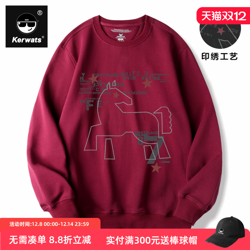 秋冬季男女同款纯棉刺绣圆领卫衣