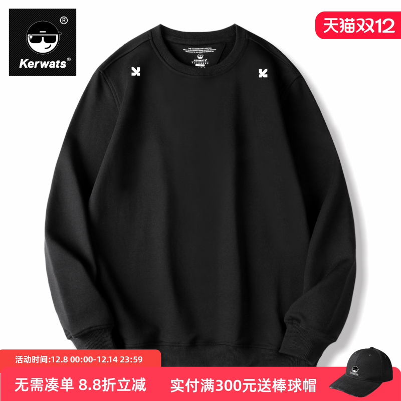 秋冬大码男女款宽松打底圆领卫衣