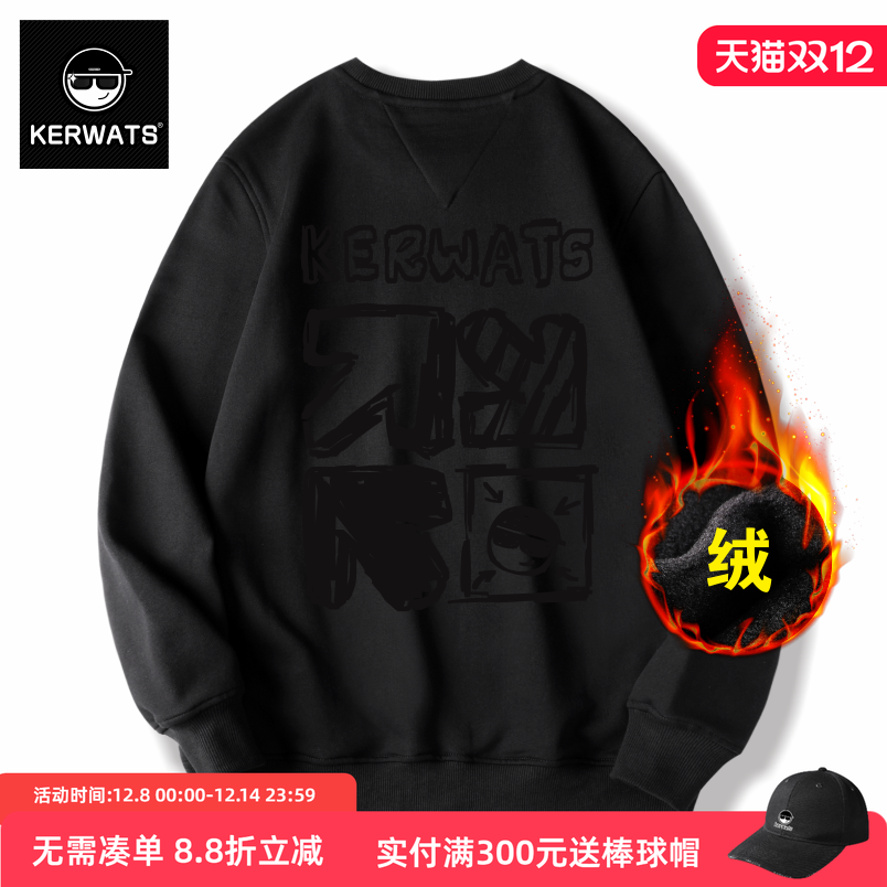 无性别卫衣加绒大码印花情侣