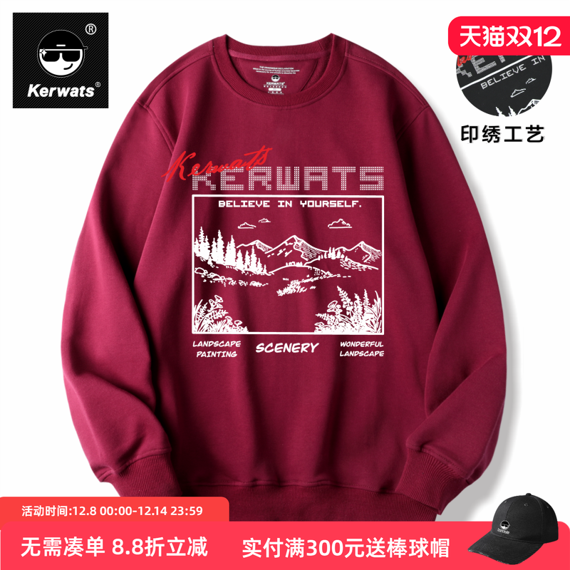 春秋冬男女情侣纯棉休闲圆领卫衣