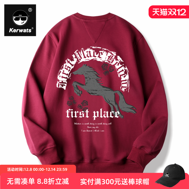 春秋冬男女情侣纯棉潮牌圆领卫衣