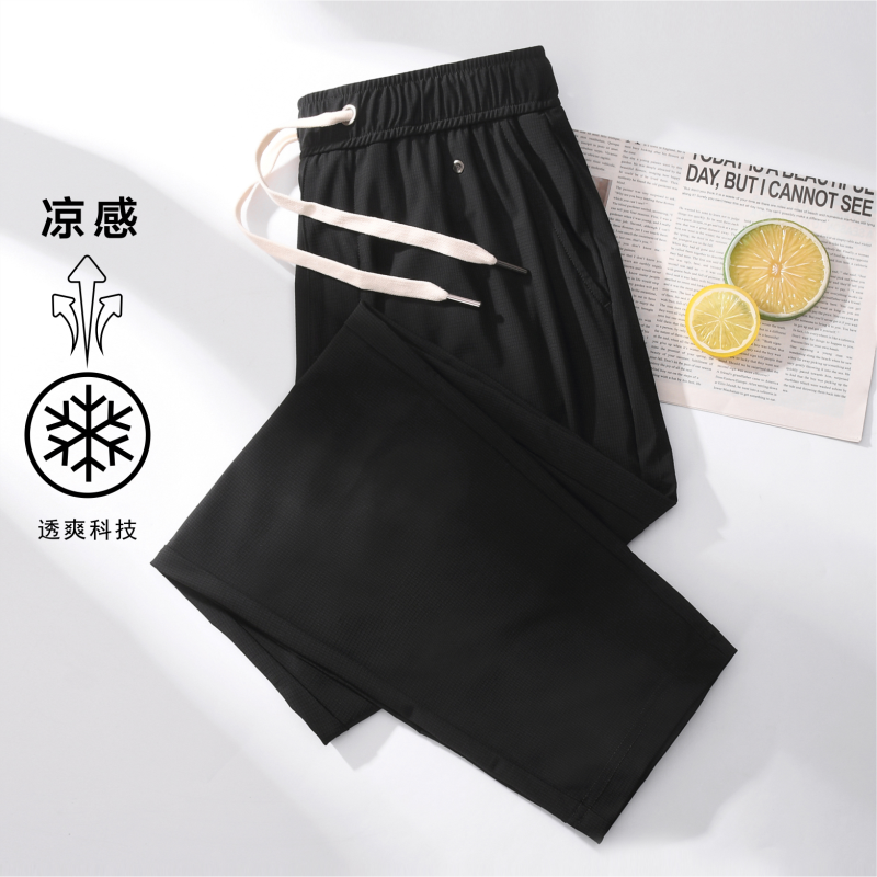 KERWATS可维斯品牌大码男女无性别宽松直脚长裤夏季凉感冰丝裤子