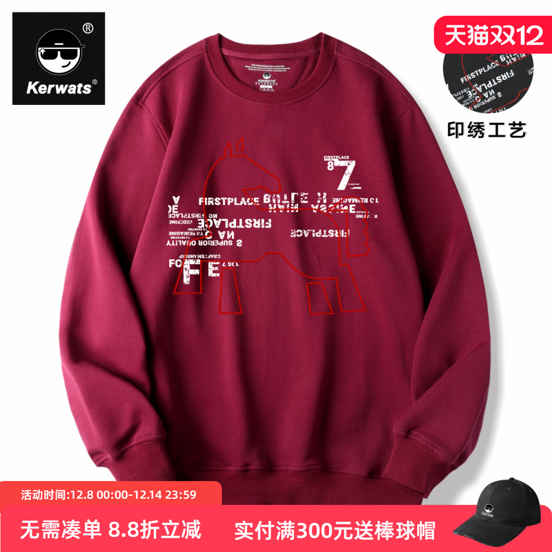 春秋冬男女情侣纯棉休闲圆领卫衣