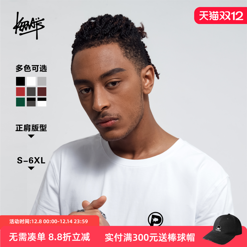 胸花大码短袖圆领美式情侣