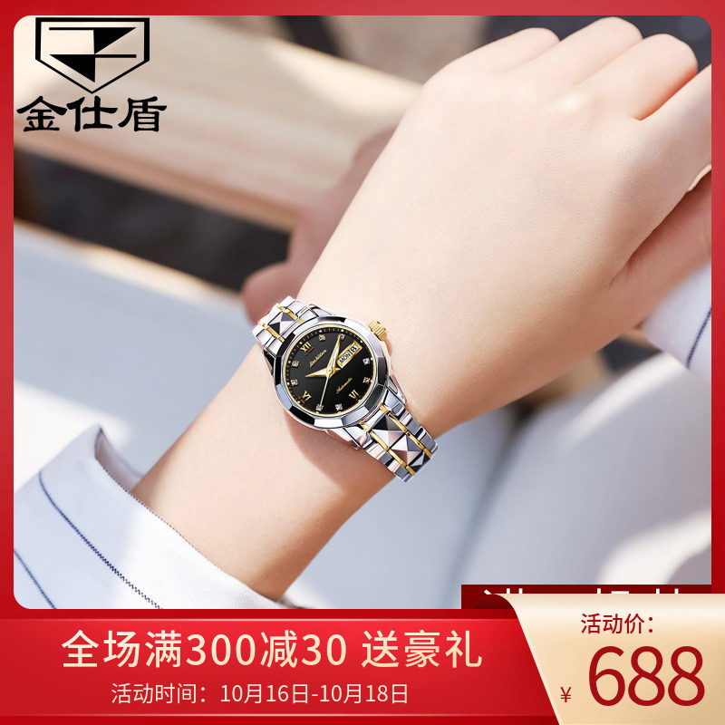 瑞士正品钨钢手表女全自动机械表防水简约气质女表双日历2020新款