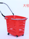 卓维超市购物篮KTV塑料篮手提篮便利店筐子买菜篮带轮购物拉杆篮