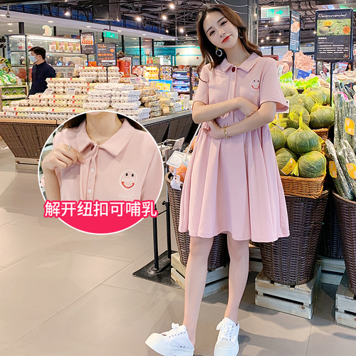 百变孕妈 BBYM8232