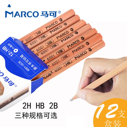 Marco办公铅笔原木六角杆